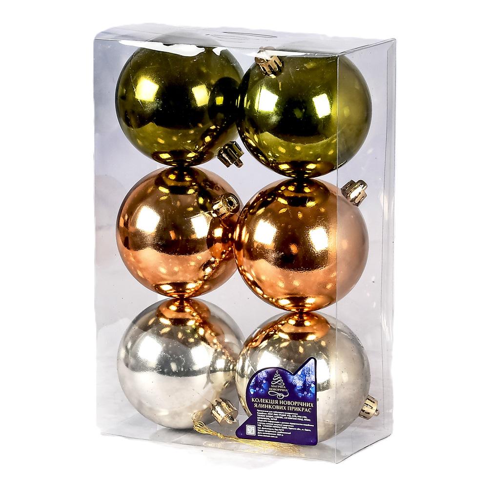 Елочные новогодние шарики Магическая-новогодняя 9725 пластиковые 8 см 6 шт. (609011)
