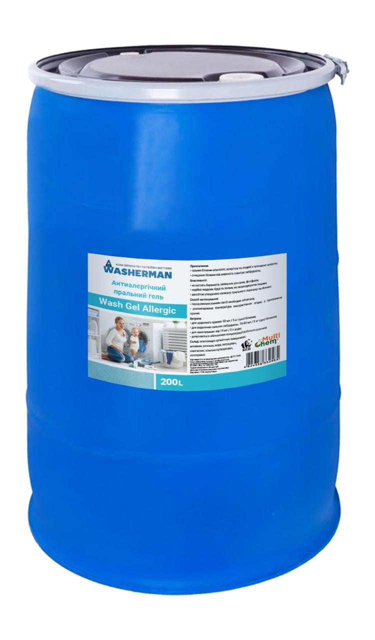 Пральний гель для дітей та алергіків Wash Gel allergic Антиалергічний 200 л (23919410)