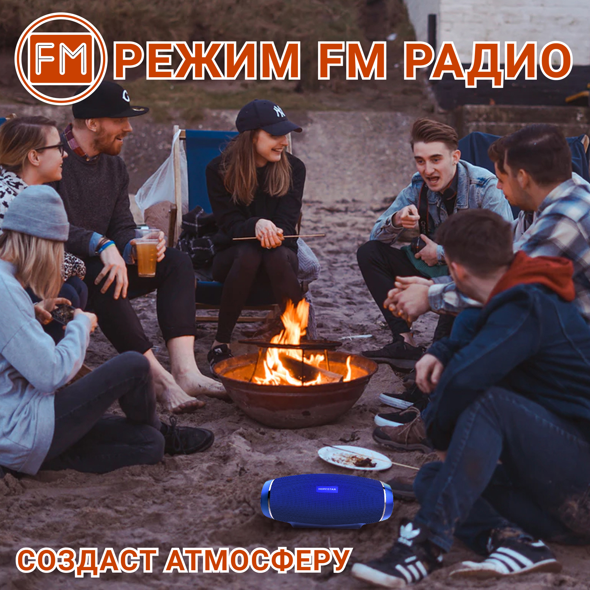 Акустическая система Hopestar PowerBank H27 Голубой - фото 6 Акустическая система Hopestar PowerBank H27 Голубой - фото 6