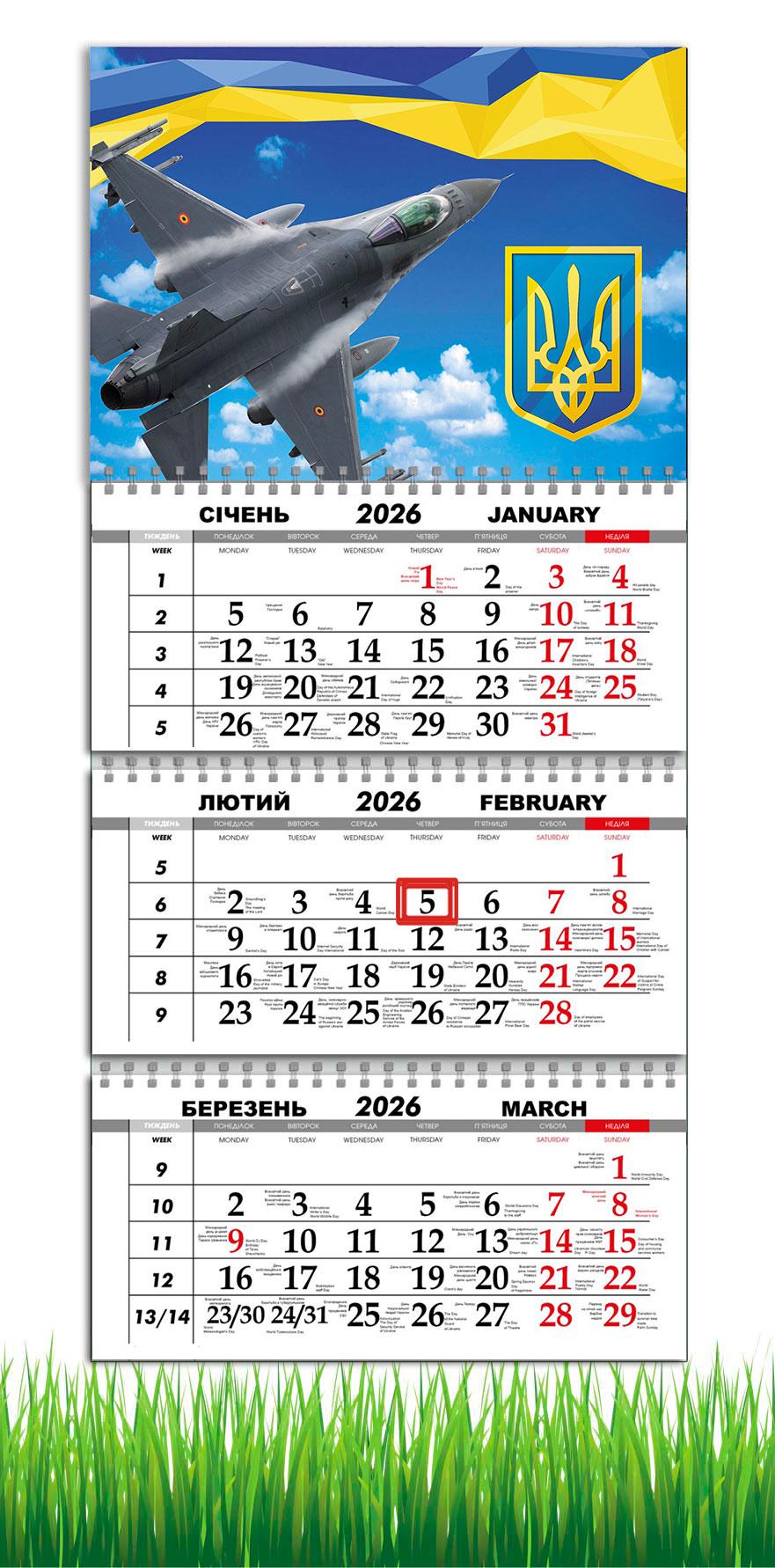 Календарь настенный квартальный на 2026 год APRIORI Самолет F16 на 3 пружины 30х61 см (UA4060)