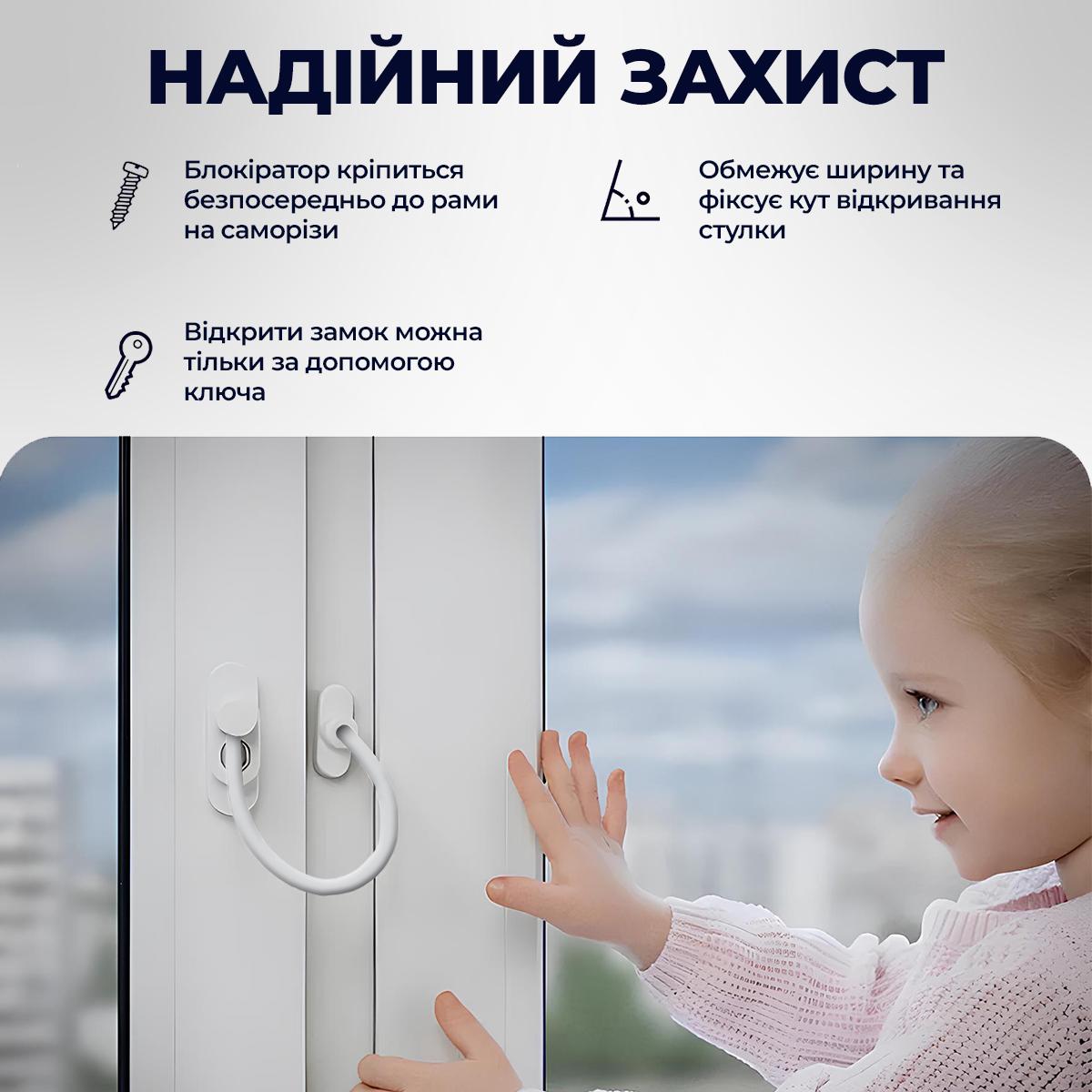 Замок на вікна дитячий Kayfovo Penkid Safety Lock з білим тросом (28764) - фото 6 Замок на вікна дитячий Kayfovo Penkid Safety Lock з білим тросом (28764) - фото 6