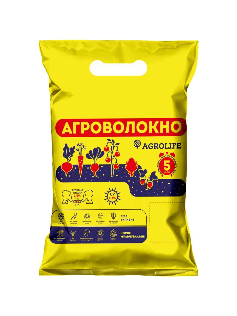 Агроволокно AGROLIFE 100 UV Чорний 1,6х10 - фото 1