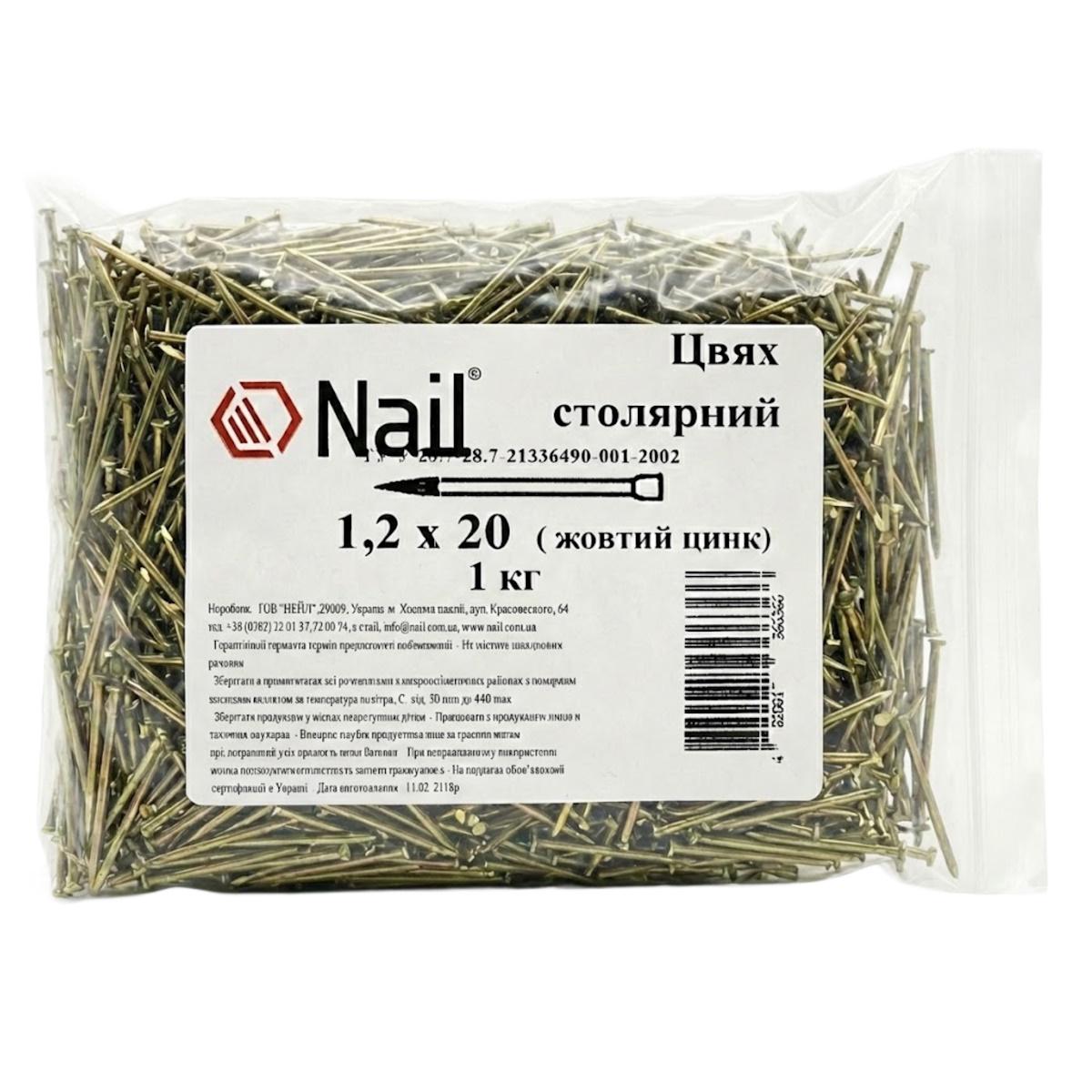 Цвяхи столярні Nail 1,2х20 DIN 1152 цинк жовтий упаковка 1 кг (405284)