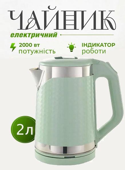 Чайник електричний RAF 7875 пластик/нержавіюча сталь 2000 Вт 2 л Зелений (12127222N) - фото 2 Чайник електричний RAF 7875 пластик/нержавіюча сталь 2000 Вт 2 л Зелений (12127222N) - фото 2
