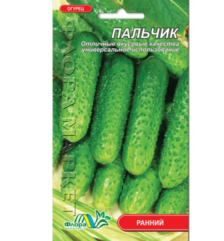 Семена огурца Пальчик ранний 0,5 г (26830)