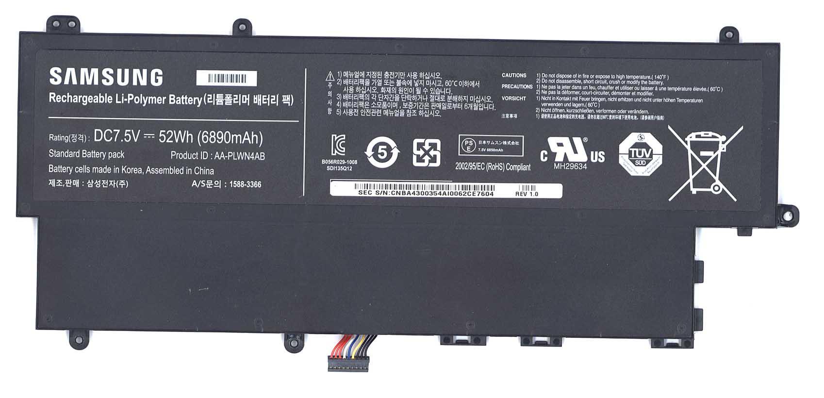 Аккумулятор для ноутбука Samsung AA-PLWN4AB P50 7,5 V 6890 mAh (011494)