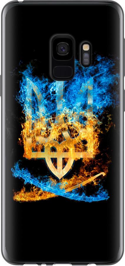 Чехол на Samsung Galaxy S9 Герб (1635u-1355-42517)