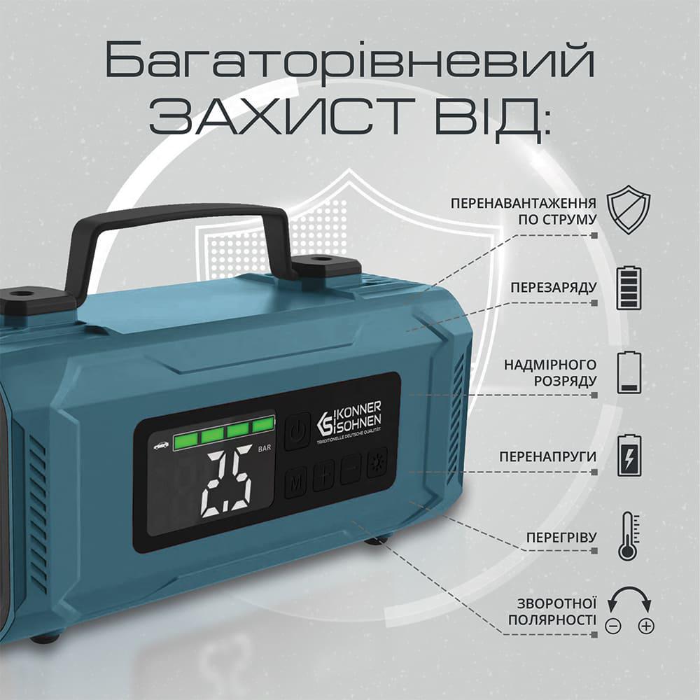 Пристрій пусковий BMKS JSP-2000 АКБ багатофункціональний із компресором 14800 мАг - фото 9 Пристрій пусковий BMKS JSP-2000 АКБ багатофункціональний із компресором 14800 мАг - фото 9