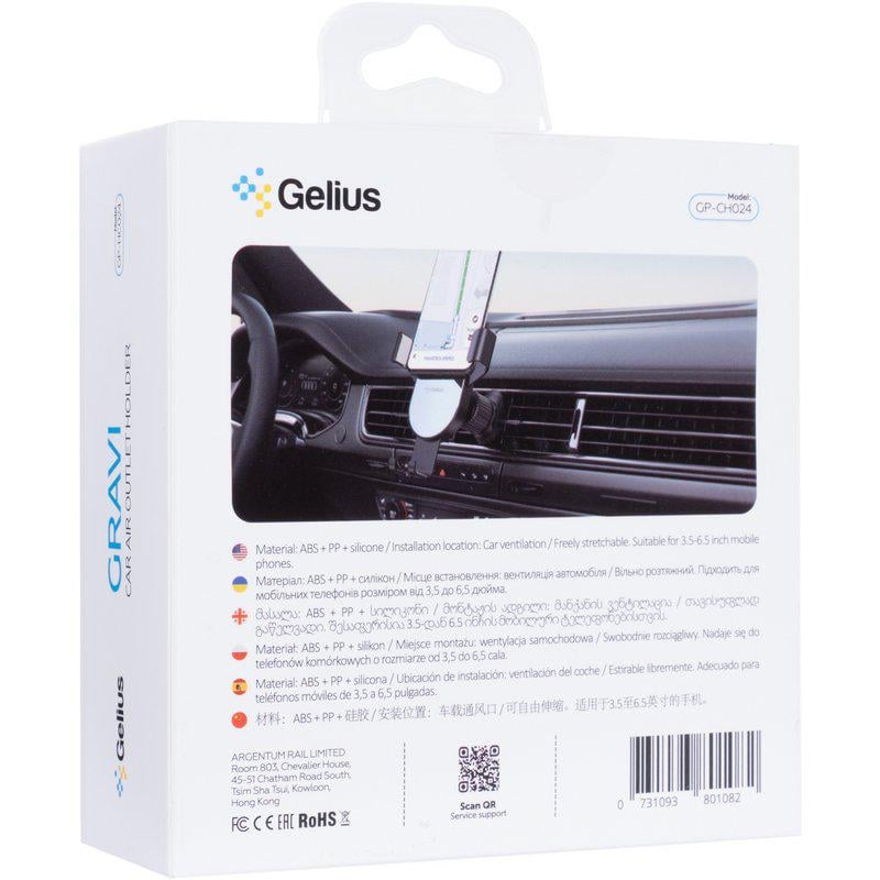 Автотримач Gelius Gravi GP-CH024 Black/Silver - фото 8 Автотримач Gelius Gravi GP-CH024 Black/Silver - фото 8