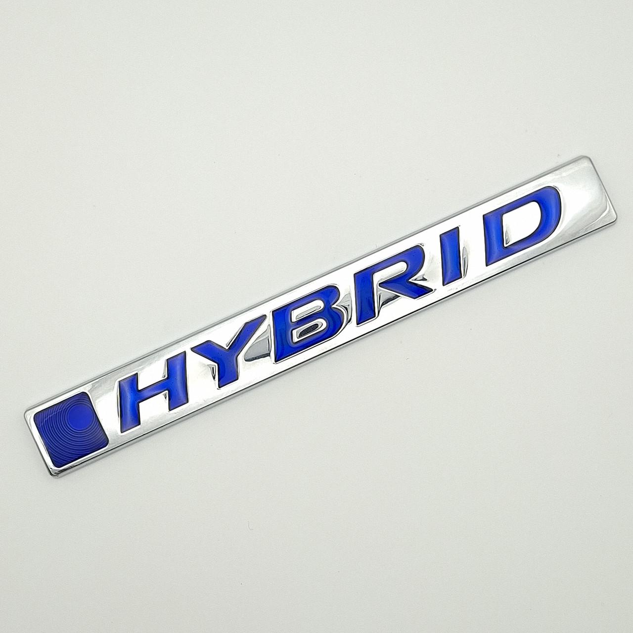 Эмблема надпись Hybrid Honda металл 14,6х1,8 см Хром глянцевый (2731184136)