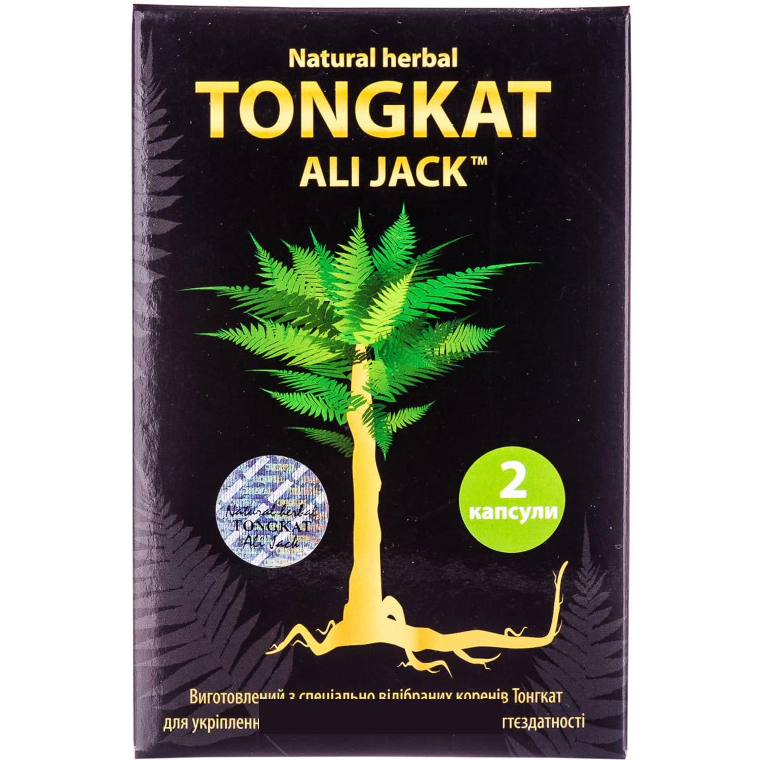 Диетическая добавка Tongkat Ali Jack №2 350 мг (TZ-025)