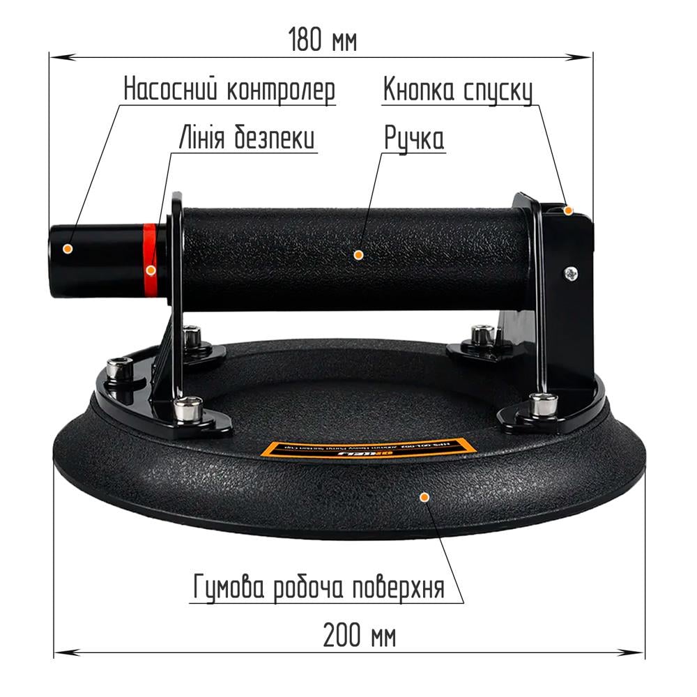 Присоска для плитки вакуумна Onkel 200 мм (350337657) - фото 6