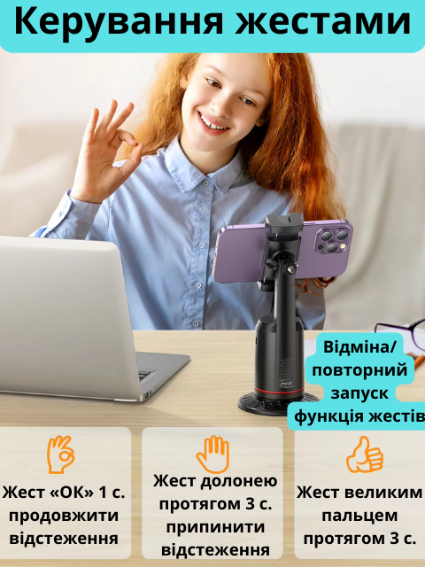 Смарт-штатив настольный для телефона Hoco Bluetooth с пультом Черный (SmartK23) - фото 7