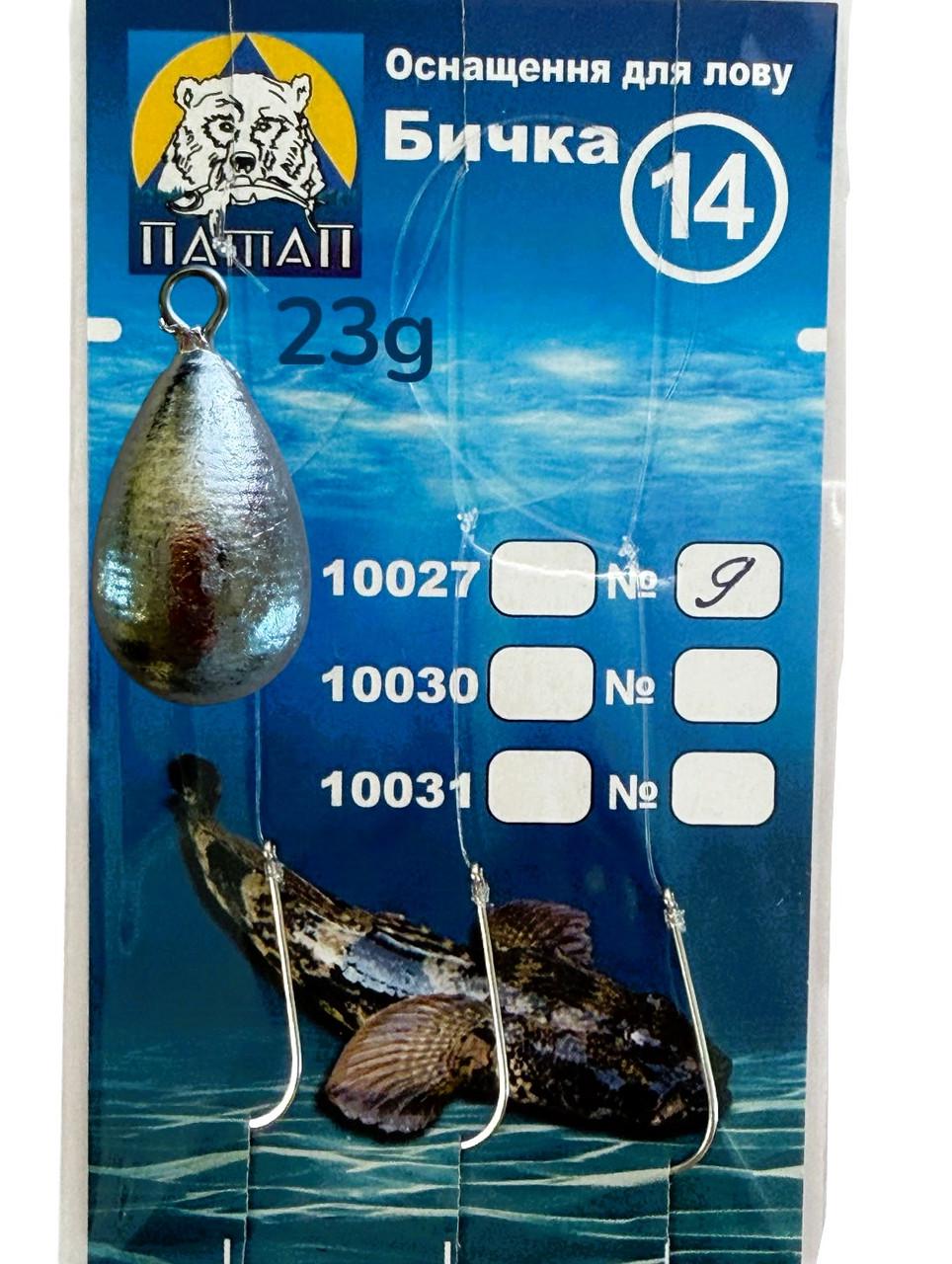 Готовая снасть для ловли Бычка ПАТАП 3 крючки груз 33g (3113470023)