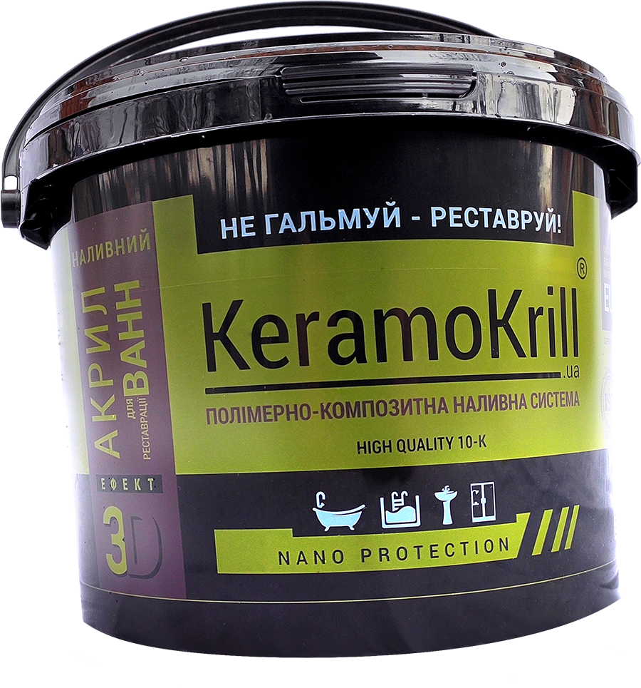 Акрил для реставрации ванн Keramokrill жидкий наливной на ванну 1,7 м 2,9 кг (5926434) - фото 10