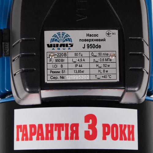 Насос поверхностный струйный Vitals aqua J 950de (000123167) - фото 7