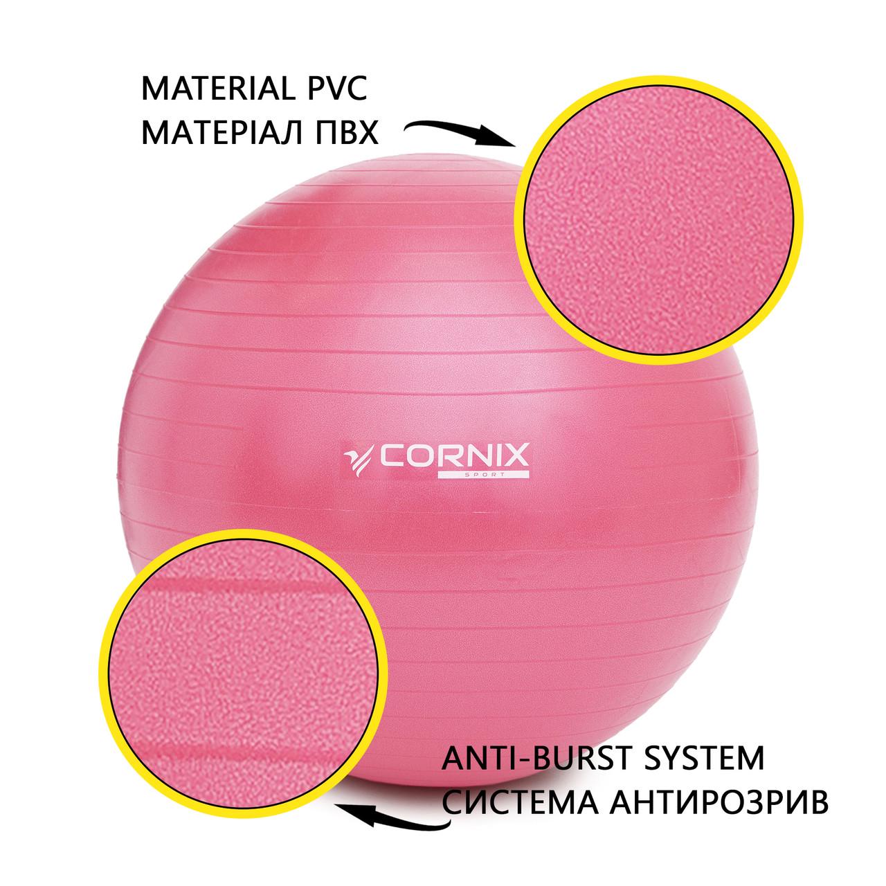 М'яч для фітнесу Cornix Anti-Burst 75 см XR-0024 Pink (2514759672) - фото 9 М'яч для фітнесу Cornix Anti-Burst 75 см XR-0024 Pink (2514759672) - фото 9