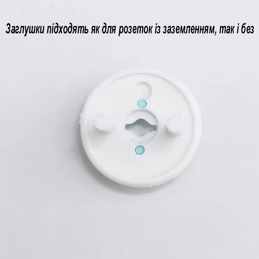 Заглушки для розеток от детей с ключом 6 шт. Белый с голубым (U9376) - фото 6 Заглушки для розеток от детей с ключом 6 шт. Белый с голубым (U9376) - фото 6