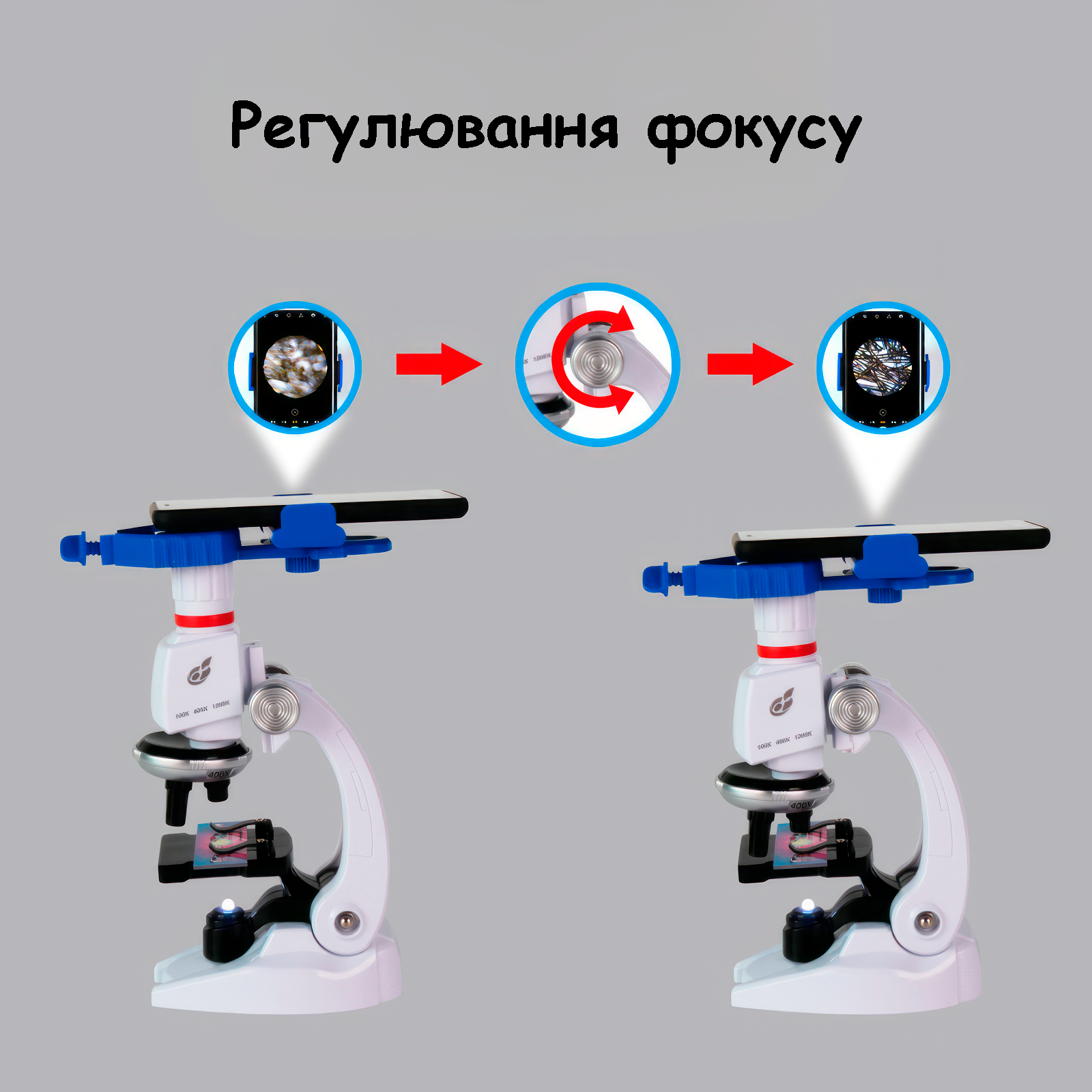 Мікроскоп дитячий навчальний 1200X з аксесуарами та тримачем для телефону (2118) - фото 4