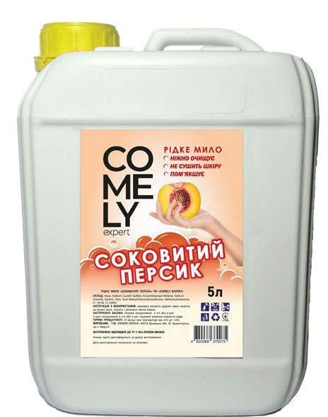 Мыло жидкое Comely Сочный Персик канистра 5 л (11869)