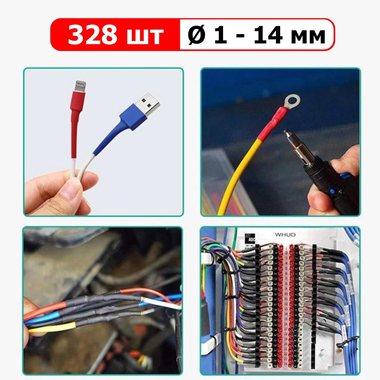 Набір термозбіжних трубок 328 шт. Ø 1-14 мм 8 розмірів/5 кольорів (137671) - фото 8