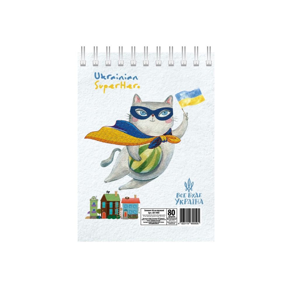 Блокнот патриотический "Все буде Україна" А6 на пружине сверху 40 л.