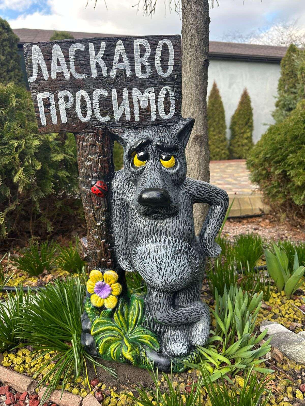 Фигура садовая Волк серый гипс ручная работа