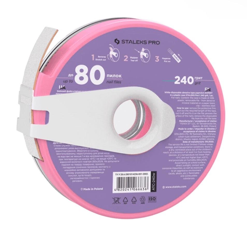 Сменный файл-лента STALEKS Pro Expert на 240 грит. papmAm Белый - фото 2