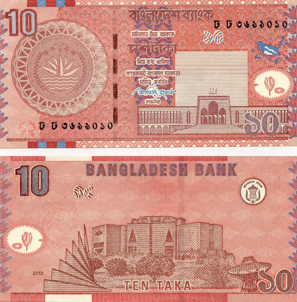 Колекційна банкнота Бангладеш 10 така 2010 UNC P47c (Б11226)
