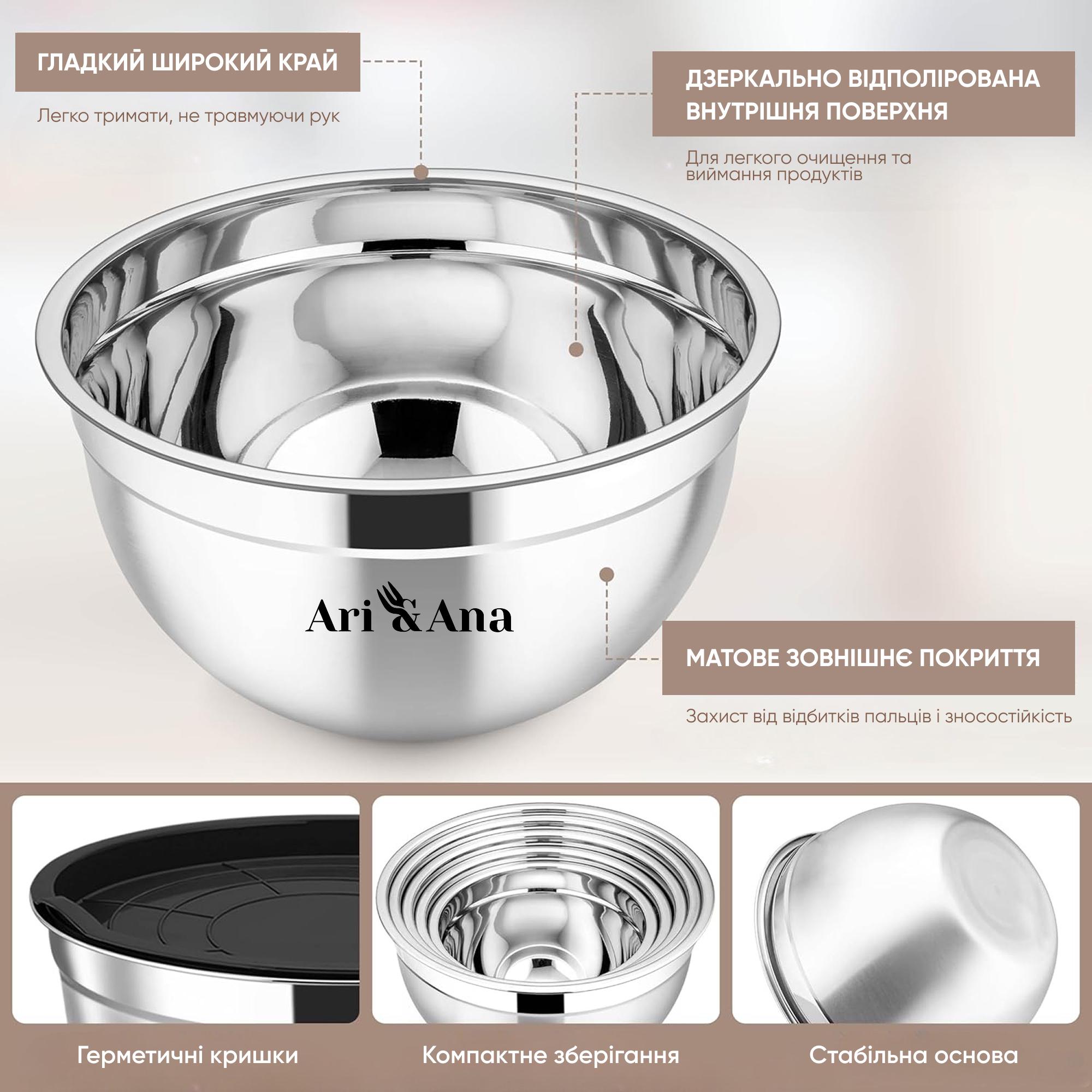 Набір металевих мисок Ari&Ana з силіконовим дном і кришкою 30-16 см 4 шт. Чорний - фото 4 Набір металевих мисок Ari&Ana з силіконовим дном і кришкою 30-16 см 4 шт. Чорний - фото 4