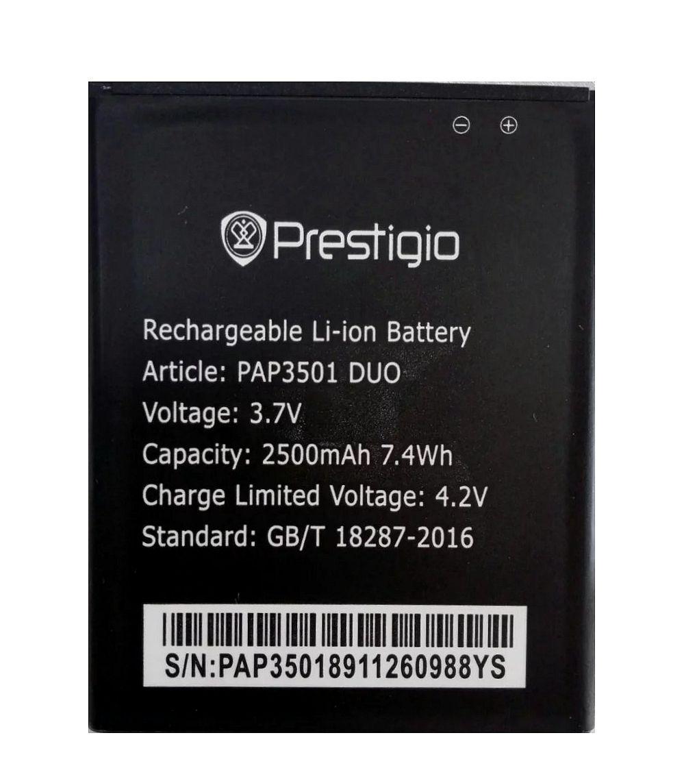 Батарея Prestigio PAP3501 PRC