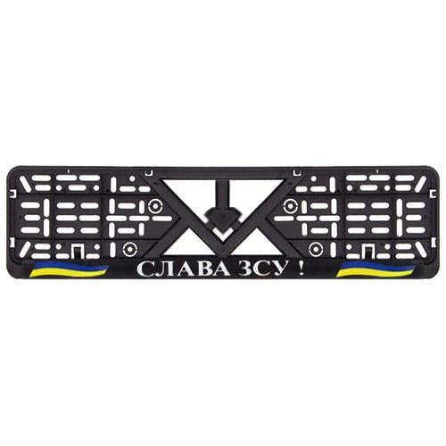 Рамка номера пластик SR с надписью "СЛАВА ЗСУ!" №7