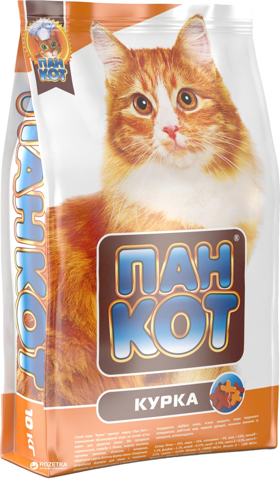 Корм сухий для кішок Пан Кіт Курка 10 кг (4820111140053)