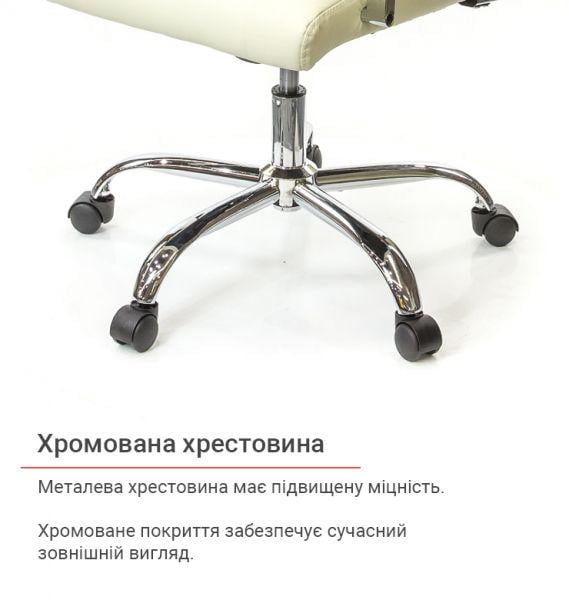 Кресло офисное АКЛАС Кап FX СН TILT Бежевый (1611364) - фото 13 Кресло офисное АКЛАС Кап FX СН TILT Бежевый (1611364) - фото 13