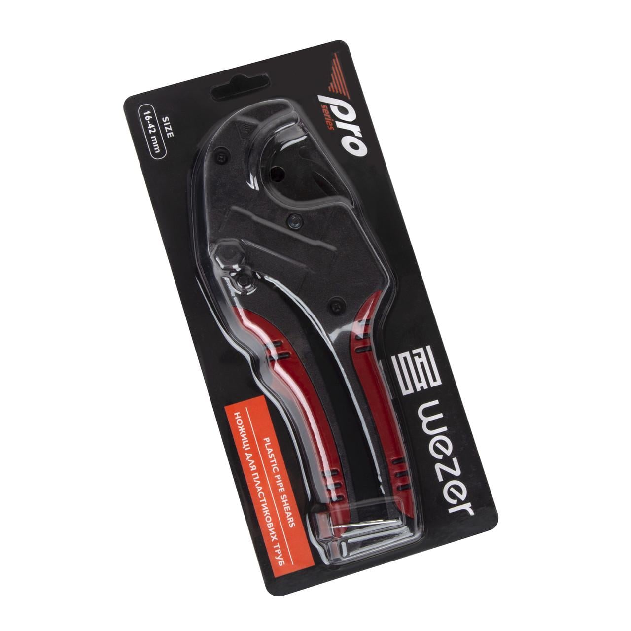 Ножницы для труб WEZER PRO 10P 16-42