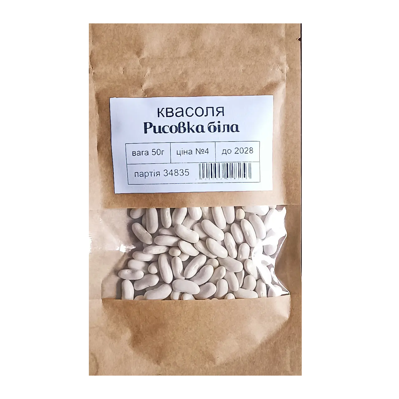 Насіння квасолі Рисівка біла 50 г (34835)