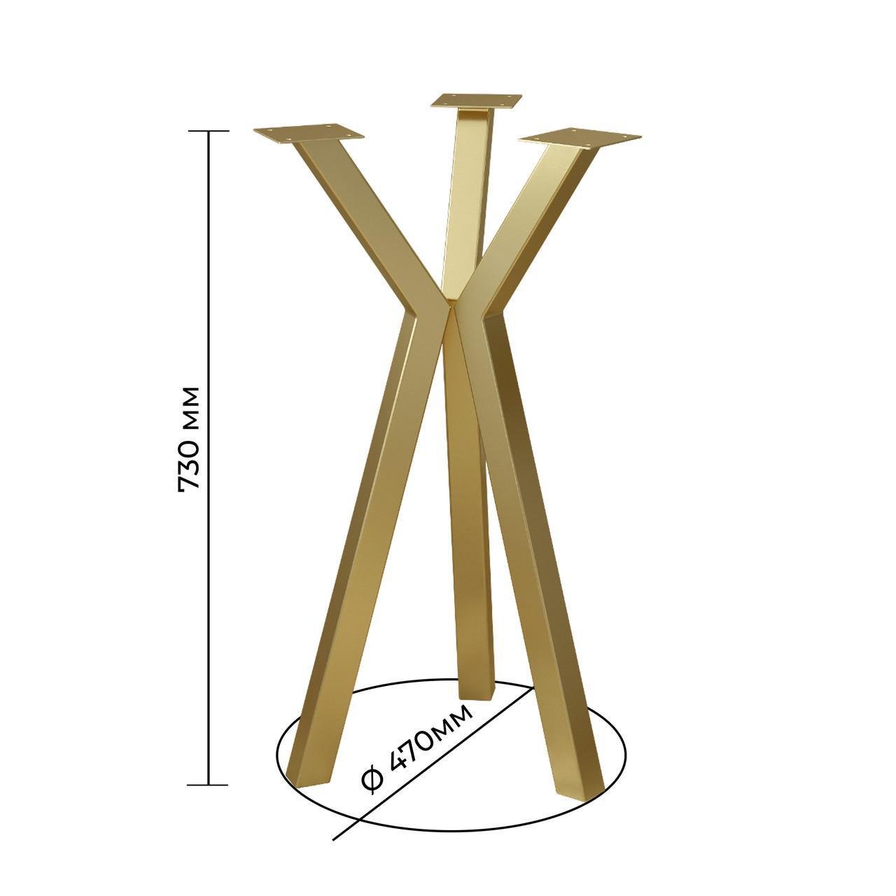 Комплект ножек для стола из металла Scandi 730 мм 3 шт. Золотой (1117) - фото 5 Комплект ножек для стола из металла Scandi 730 мм 3 шт. Золотой (1117) - фото 5