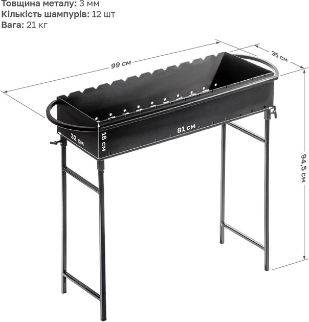 Мангал переносний Metalzavod M6-3N на 12 шампурів зі знімними ніжками Чорний (81-17-M12-4N) - фото 3 Мангал переносний Metalzavod M6-3N на 12 шампурів зі знімними ніжками Чорний (81-17-M12-4N) - фото 3