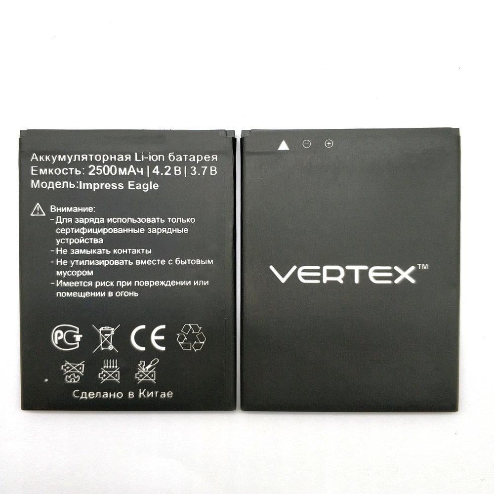 Акумулятор Vertex Impress Eagle 2500 mAh - фото 2