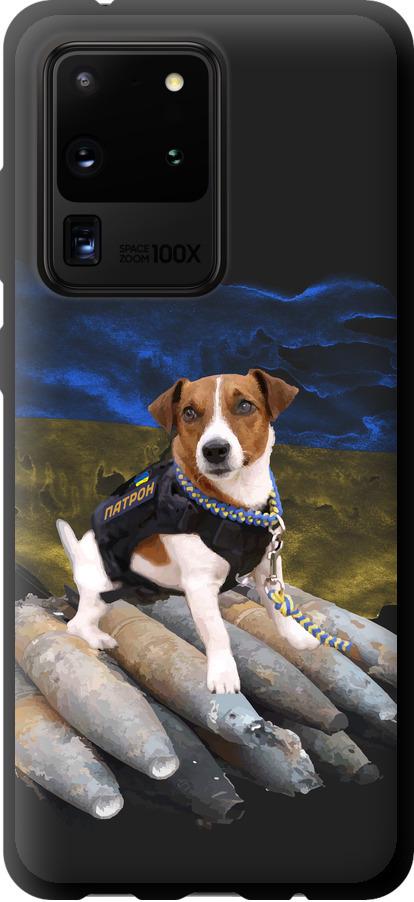 Чохол на Samsung Galaxy S20 Ultra Патрон  (5320b-1831-42517)