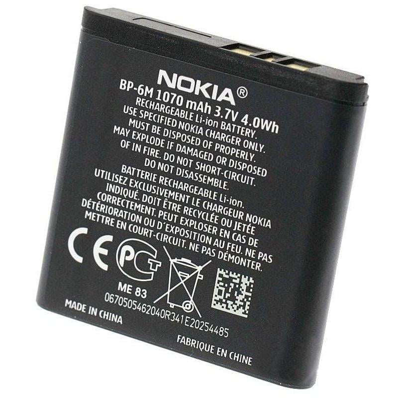 Батарея для Nokia BP-6M (4066)