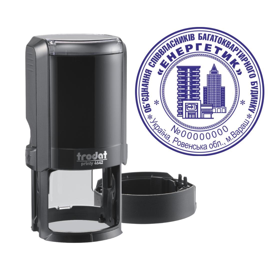 Печатка ОСББ на автоматичному оснащенні Trodat Printy 4642 з ковпачком Чорний (О5/4642/B)