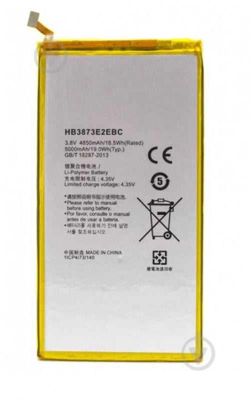 Батарея Huawei HB3873E2EBC (2000000037189)