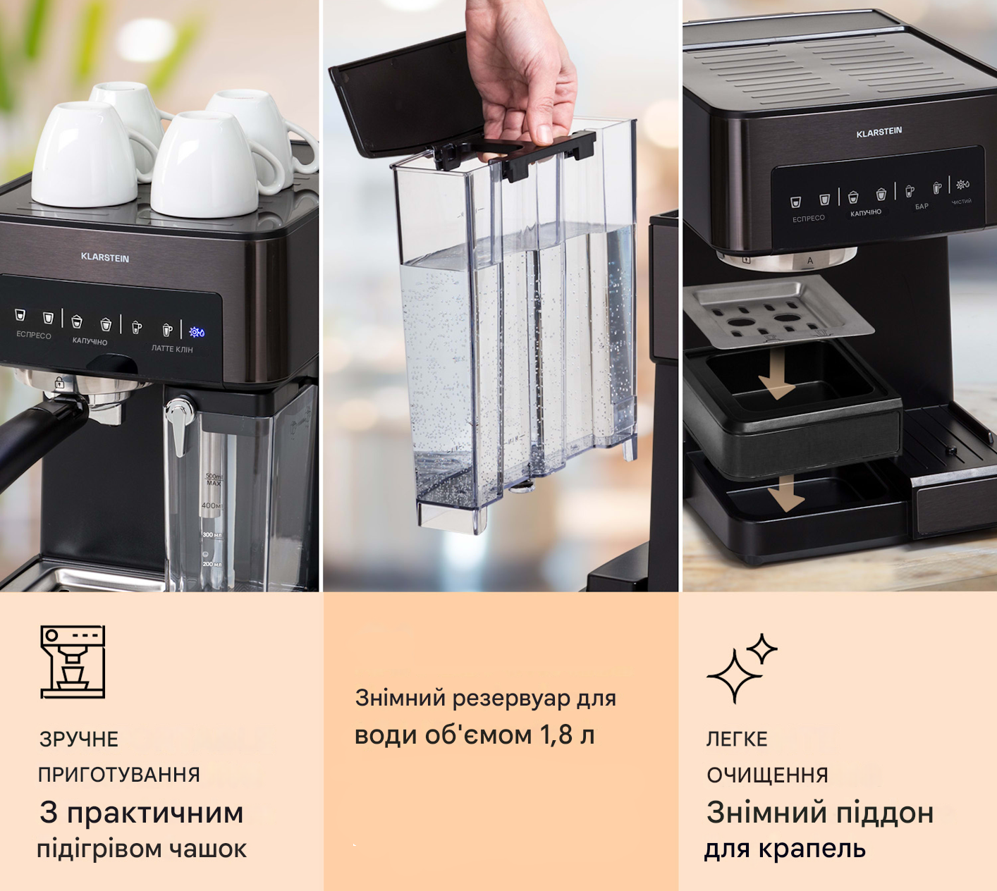 Кофеварка KLARSTEIN Arabica Comfort сенсорная панель 1350W 20 бар 1,8 л Черный (10041523) - фото 4 Кофеварка KLARSTEIN Arabica Comfort сенсорная панель 1350W 20 бар 1,8 л Черный (10041523) - фото 4