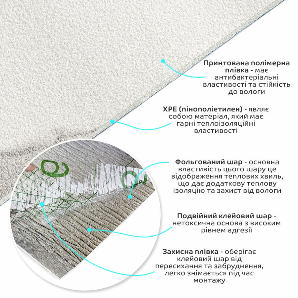 Шпалери на самоклейці D 2800х500х1,5 мм Білий мармур (SW-00001504) - фото 2 Шпалери на самоклейці D 2800х500х1,5 мм Білий мармур (SW-00001504) - фото 2