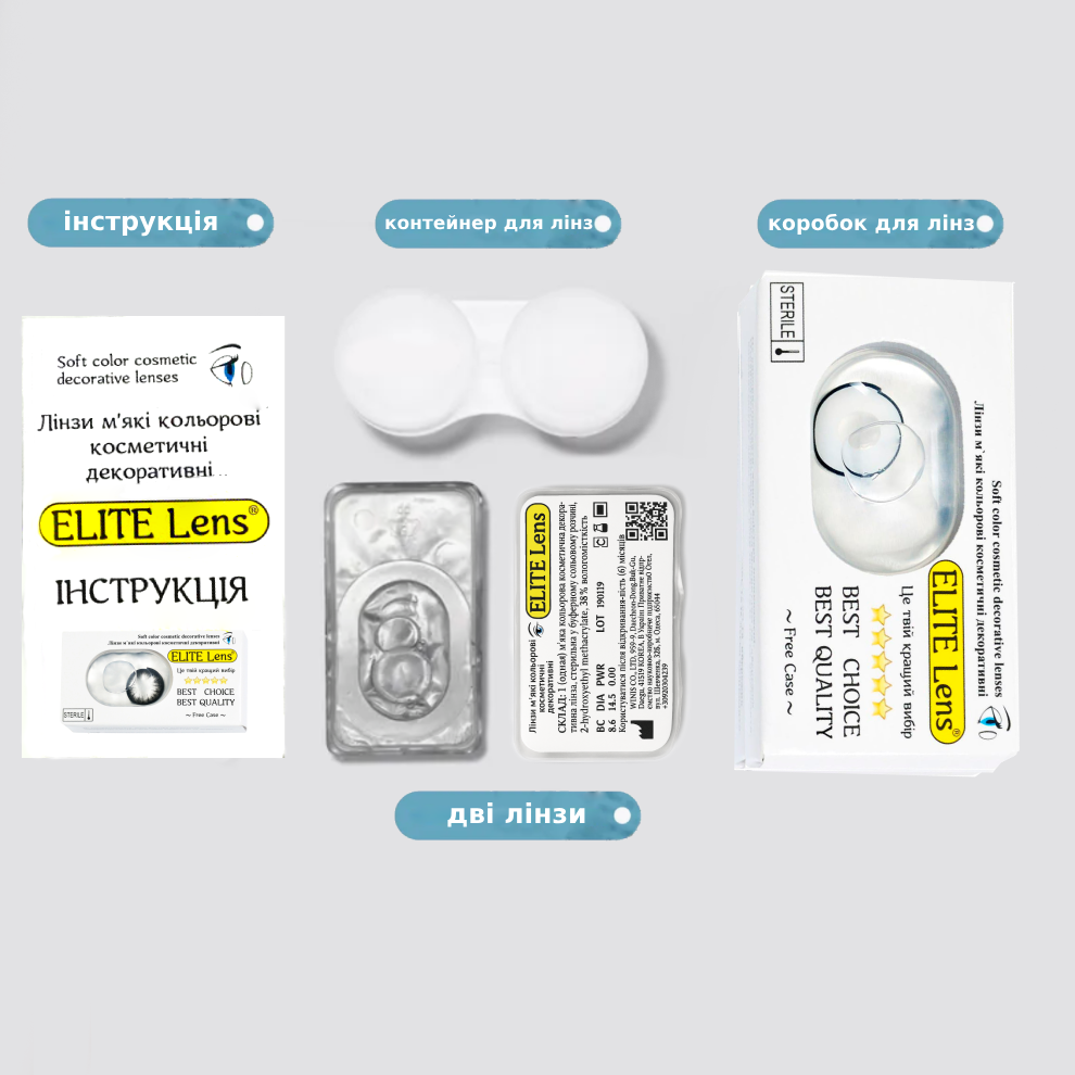 Контактні лінзи білі з діоптріями Elite Lens Менсон -1,50 14,5 мм 2 шт. Білий (25906670) - фото 2