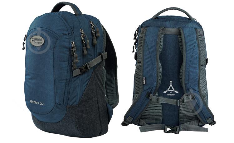 Рюкзак Terra Incognita Matrix 22 Blue (TI-05624)