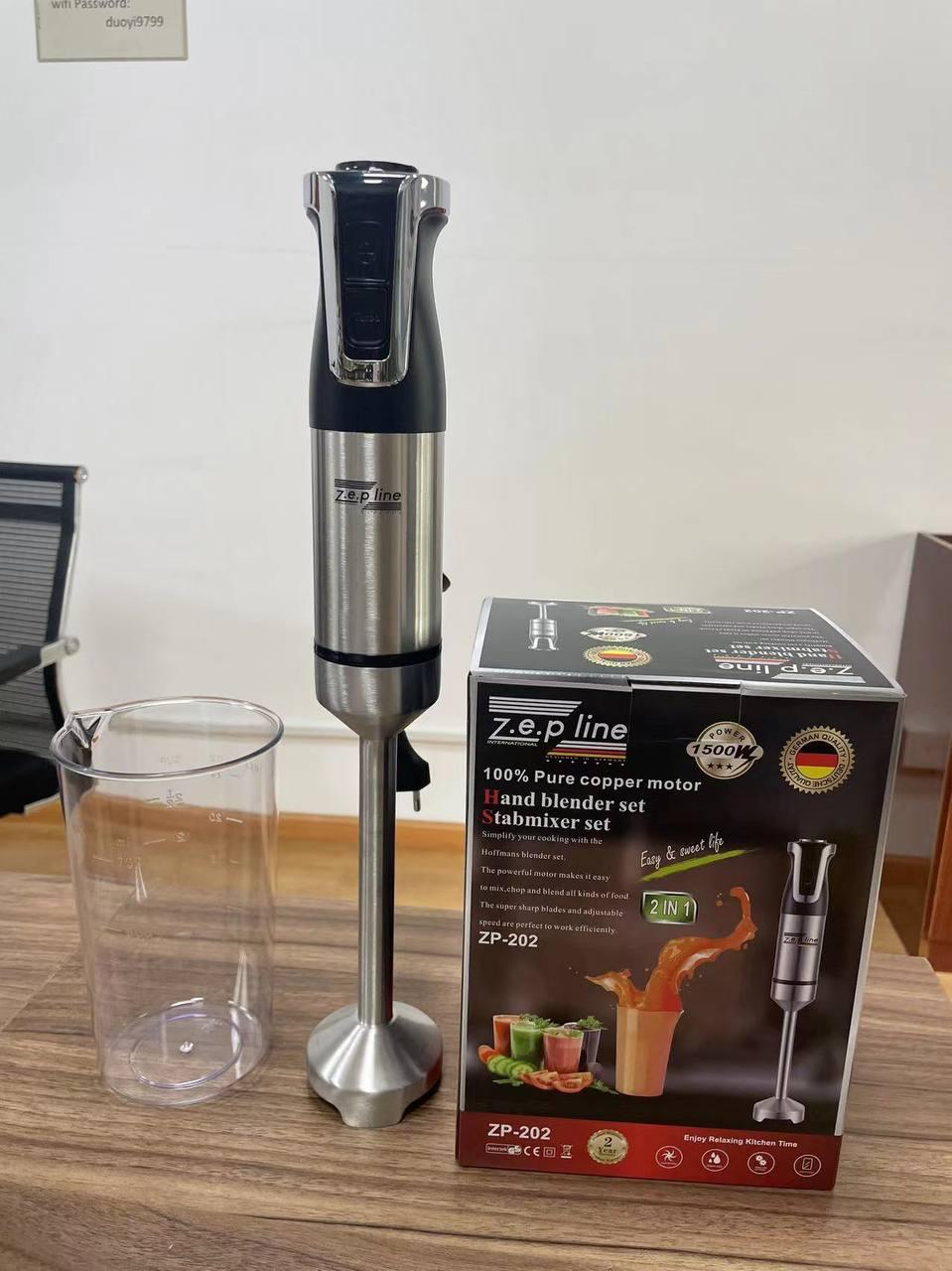 Блендер погружной 2в1 с мерным стаканом (2666600441)