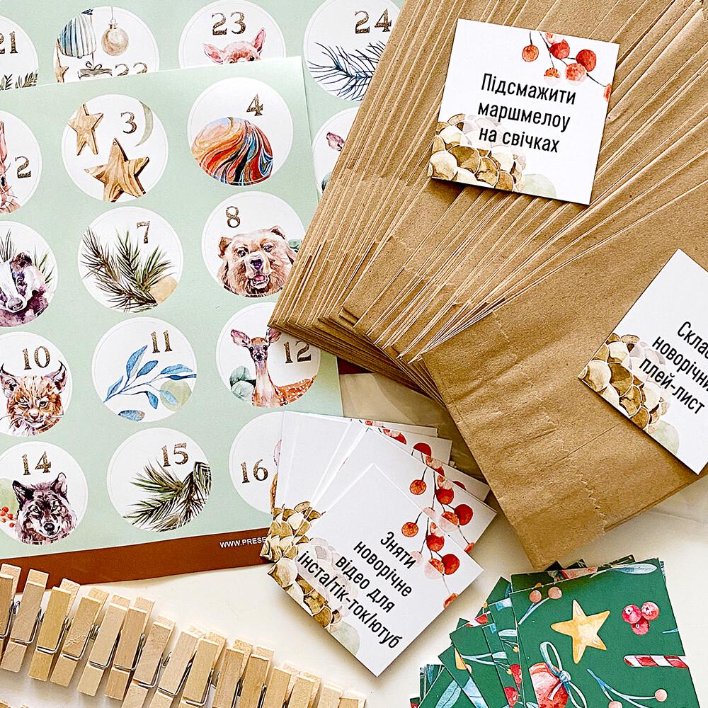 Адвент-календарь новогодний с заданиями на 31 день 9-14 лет (ADV_NG_3) - фото 8 Адвент-календарь новогодний с заданиями на 31 день 9-14 лет (ADV_NG_3) - фото 8