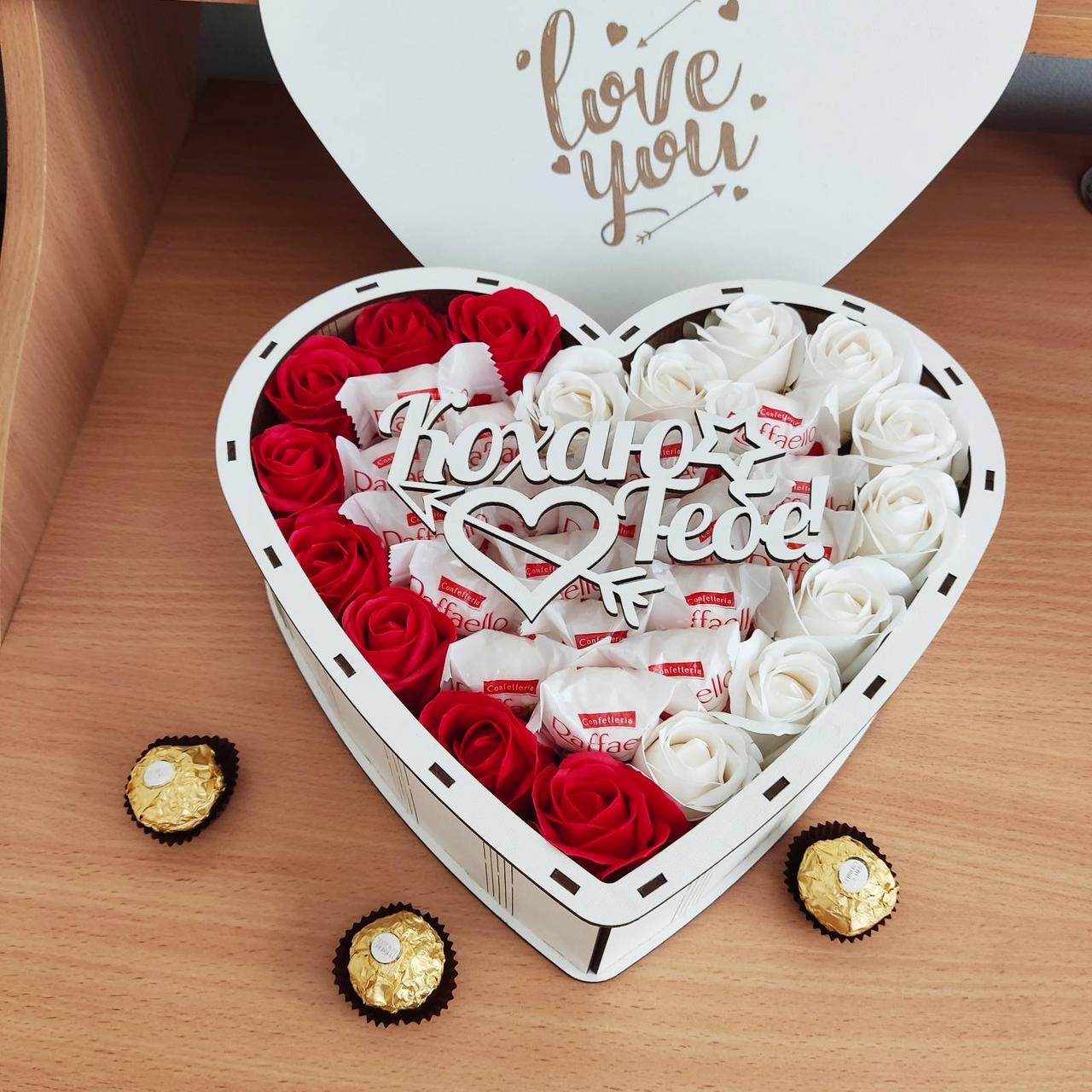 Подарочный бокс в форме сердца с конфетами Raffaello на день рождения/день влюбленных/8 марта (2443771144)